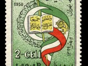  کنفرانس اقتصاد اسلامی