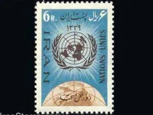  ملل متحد 8